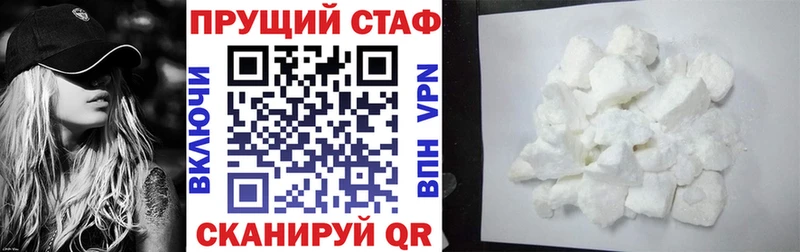 Наркотические вещества Зея A PVP  Бошки Шишки  Меф мяу мяу  ГАШИШ 
