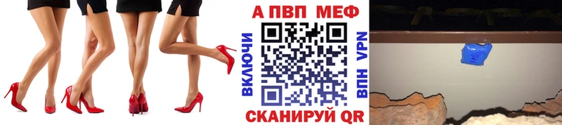 мега как войти  Зея  Альфа ПВП СК 