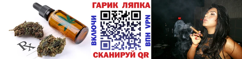 Cannafood марихуана  Зея 