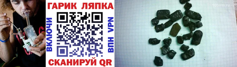 Гашиш хэш  shop Telegram  Зея  что такое наркотик 