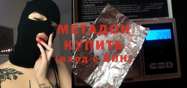 дживик Зеленодольск