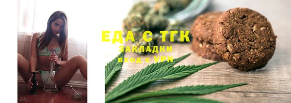 дживик Зеленодольск