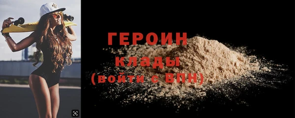 дживик Зеленодольск