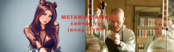 амф Зеленокумск