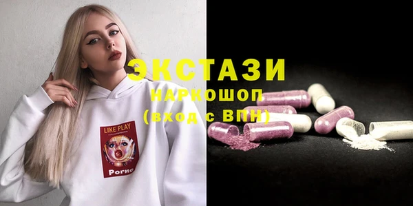 дживик Зеленодольск