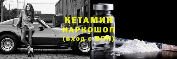 амф Зеленокумск