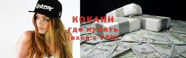 амф Зеленокумск