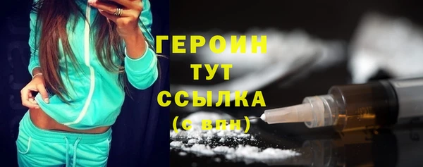 амф Зеленокумск