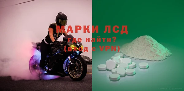 амф Зеленокумск