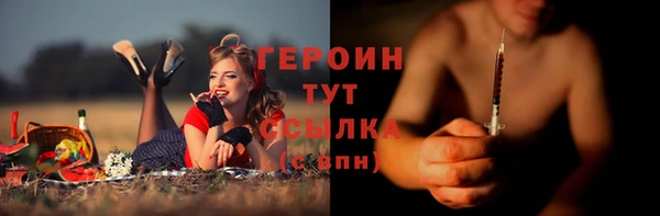 амф Зеленокумск