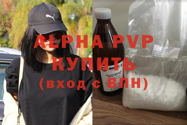 а пвп мука Зерноград