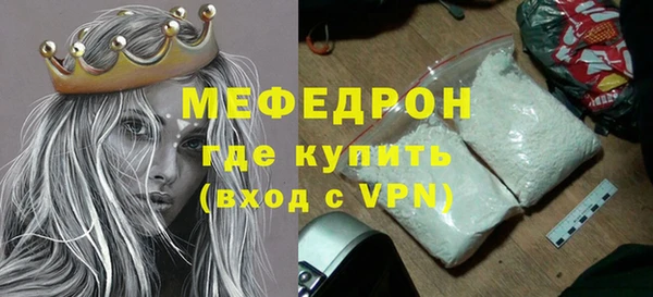 а пвп мука Зерноград