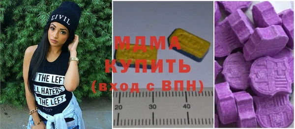 амф Зеленокумск