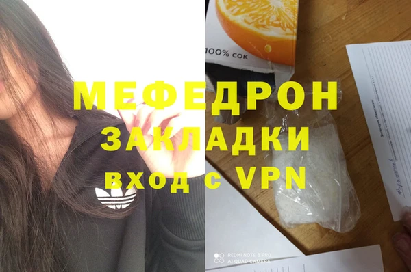 дживик Зеленодольск