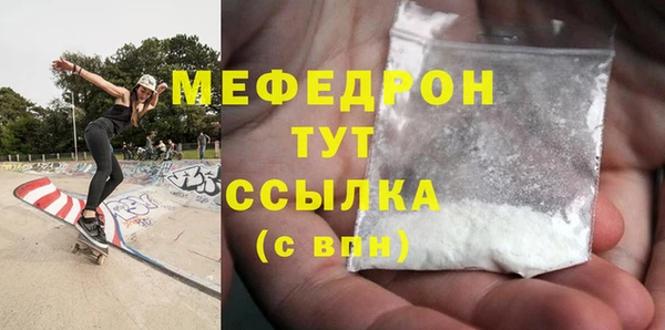 дживик Зеленодольск