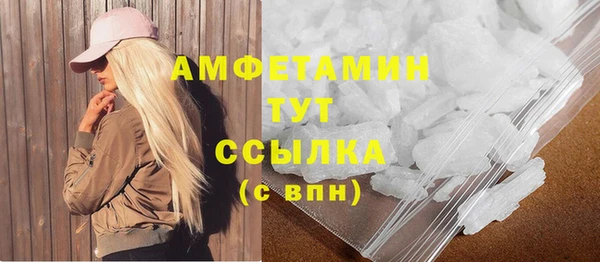 амф Зеленокумск