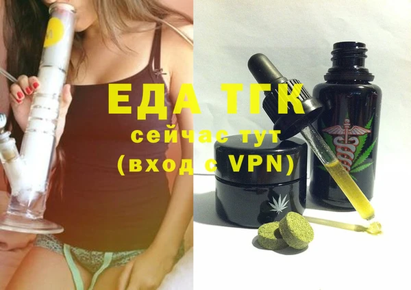 дживик Зеленодольск