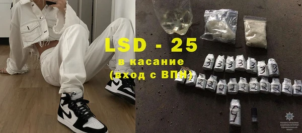 амф Зеленокумск