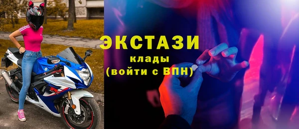 амф Зеленокумск