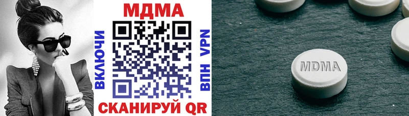 MDMA молли  MEGA зеркало  Зея 