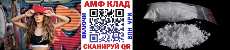 Метамфетамин витя  Зея 