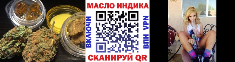 blacksprut маркетплейс  Зея  ТГК вейп с тгк 